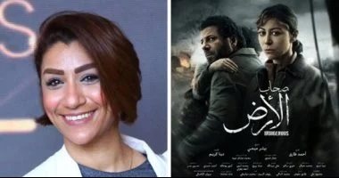 دينا عبد العليم تكتب: صحاب الأرض لم تنته المشاهدة لن ينتهى الأثر.. حالة ارتباط بين أبطال المسلسل والمشاهدين حوّلت تأثيره لعدوى إنسانية طويلة المدى