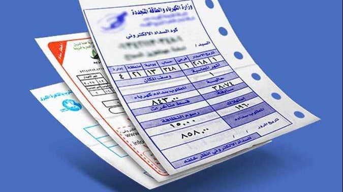 بعد الزيادة..ادفع فاتورة كهرباء مايو 2026 الكترونيا