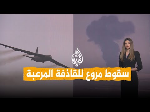 شبكات | تحطم قاذفة B52 فور إقلاعها من قاعدة عسكرية في كاليفورنيا