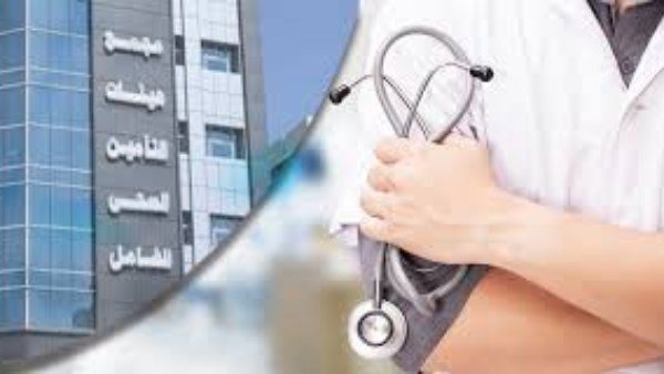 تعرف على عقوبات التلاعب في أدوية التأمين الصحي وفقا للقانون