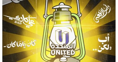 المتحدة تعيد النور للدراما بأعمالها فى رمضان 2026