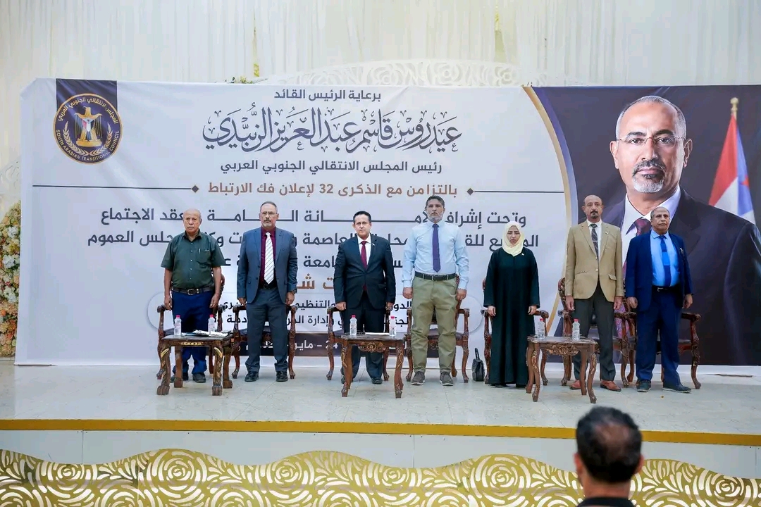 القيادة المحلية لانتقالي عدن تؤكد تمسكها بثوابت القضية الجنوبية وتدعو لمعالجات عاجلة للأوضاع الخدمية