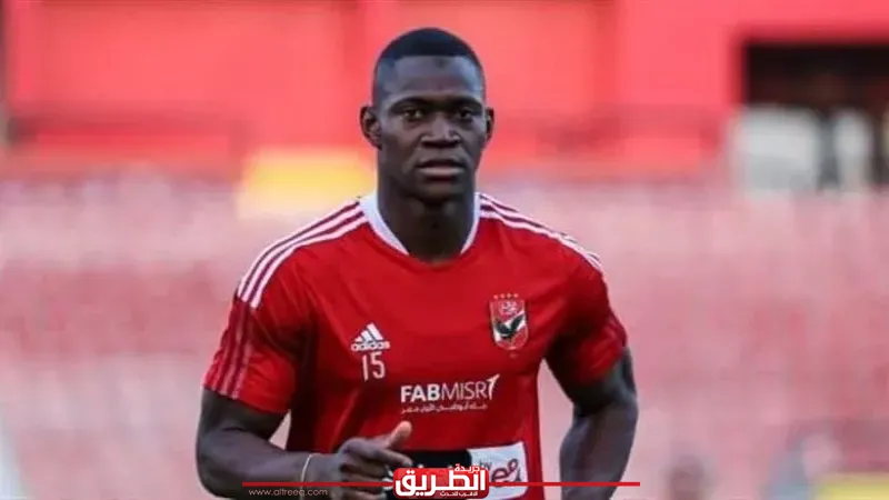 تفاصيل مفاوضات الأهلي مع ديانج للتجديد.. وسر رفض تعديل عقد إمام عاشور