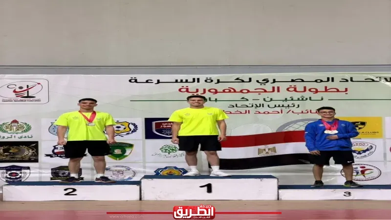 محافظ الشرقية يُهنئ أبطال نادي الرواد عقب التتويج بكأس الجمهورية لكرة السرعة