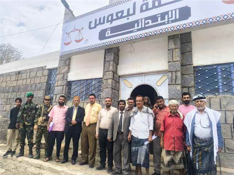 رئيس استئناف لحج يختتم زيارة تفقدية لمحاكم يافع الأربع ويؤكد تسريع إجراءات التقاضي