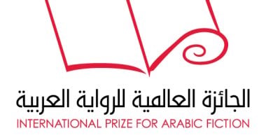البوكر العربية تعلن الفائز الخميس
