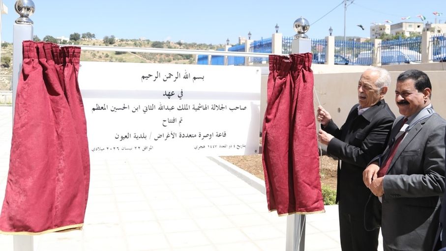 العيسوي يفتتح ويتفقد مشاريع ضمن المبادرات الملكية في عجلون