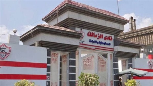 خبير لوائح: الزمالك موقفه صعب وأزمته أكبر من قضية صلاح مصدق ولن يتمكن من قيد أي لاعب