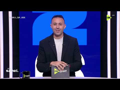 World Cup 2026 - المؤتمر الصحفي عقب مباراة إنجلترا والنرويج في دور ربع النهائي