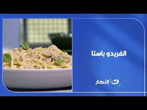The Secret to "Chicken Alfredo Pasta" Everyone Asks About… Simple Ingredients, One Bite and You'r...