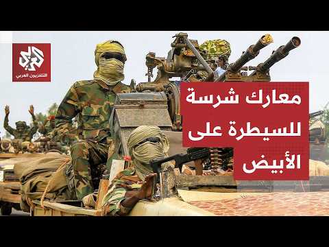 معركة الحدود تشتعل.. الجيش يحكم قبضته على جبهة تشاد والدعم السريع يقلب الطاولة في "كلبس" بغرب دارفور