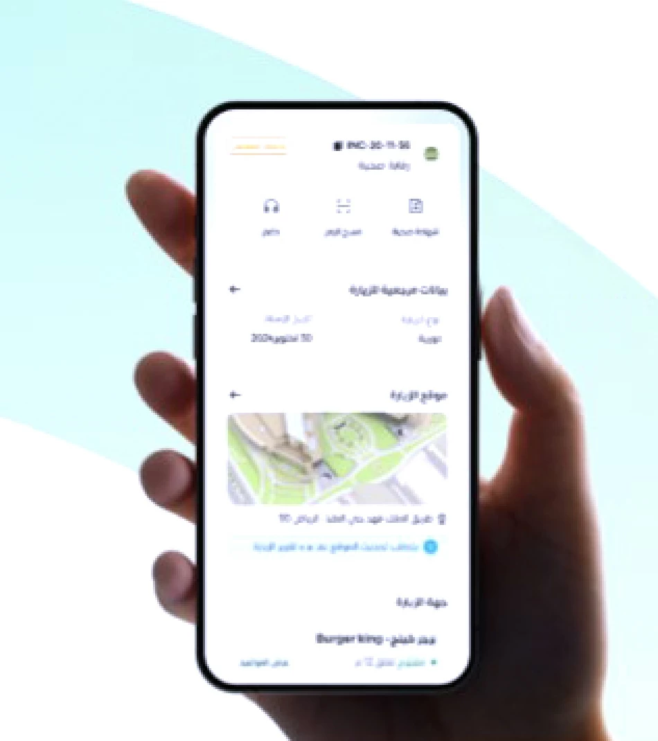 ضوابط جديدة للرقابة على حملات التفتيش «العادية والطارئة»