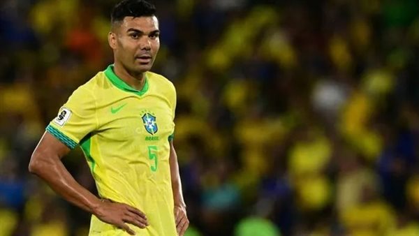 كاسيميرو: البرازيل ليست المرشح الأول لكأس العالم.. لكن ذلك قد يكون في صالحنا