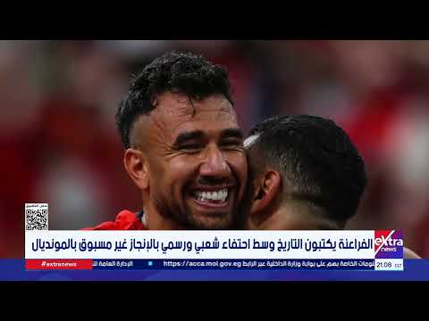 من التهنئة إلى التكريم... دعم رئاسي متواصل لأبطال المنتخب الوطني لكرة القدم