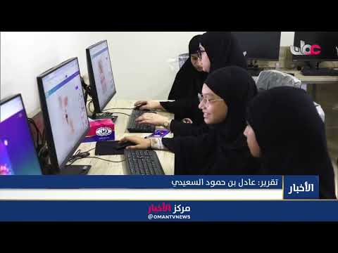 تقرير | البرنامج الإثرائي الصيفي للطلبة الموهوبين بمحافظة البريمي.