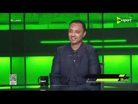ملعب ON - لقاء خاص مع أحمد جوهر في ضيافة سيف زاهر