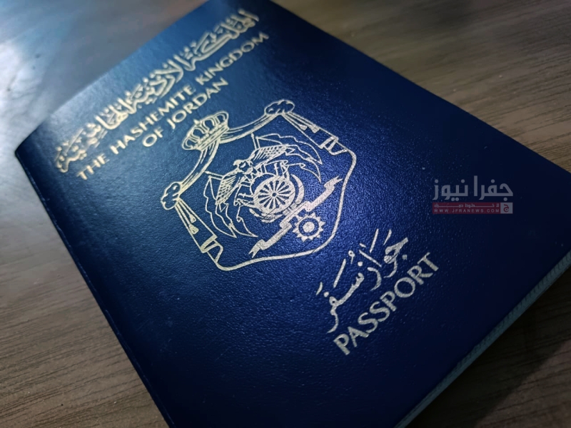 اعفاء الدبلوماسيين من تأشيرة دخول دولة أوروبية