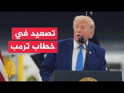 Trump: If Iran closes the Strait of Hormuz, Iranian negotiators won't be able to return home