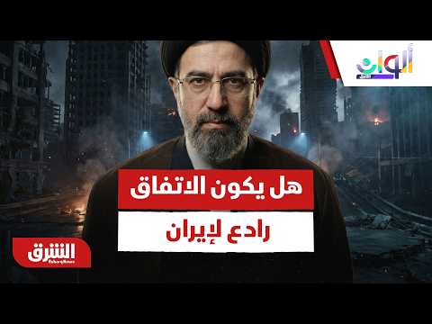 هل يكون الاتفاق رادع لإيران؟