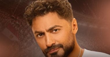 تامر حسني يحيي الحفل الفني قبل ودية منتخب مصر وروسيا