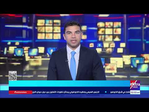 موجز أخبار الـ5 صباحًا مع هشام عبدالتواب