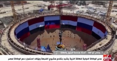 خبير: الطاقة النظيفة تخفض فاتورة الاستيراد وتعزز الاقتصاد