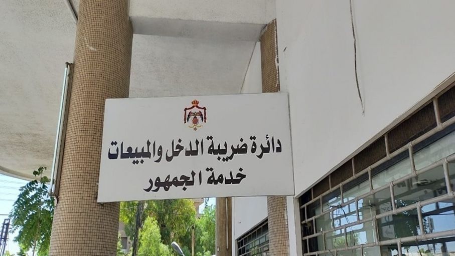 انتهاء تقديم إقرارات ضريبة الدخل الأحد