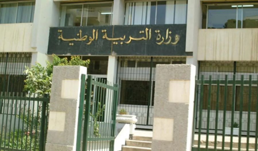 وزارة التربية تؤكد على ضرورة المتابعة الصارمة لغيابات التلاميذ والأساتذة