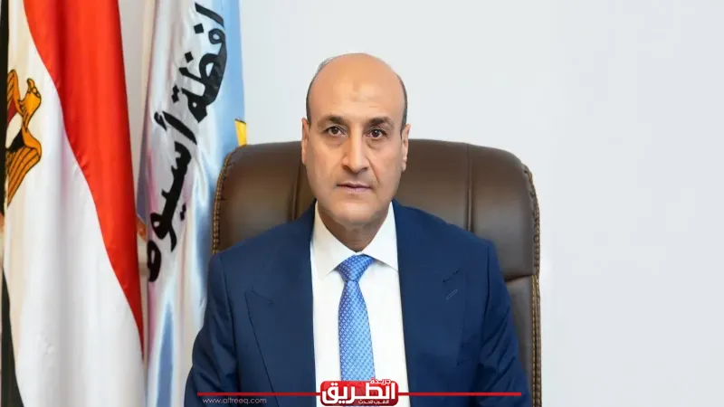 محافظ أسيوط يُعلن استعدادات مكثفة لاستقبال عيد الفطر: توافر السلع الأساسية وضبط الأسواق وحملات رقابية على مدار 24 ساعة