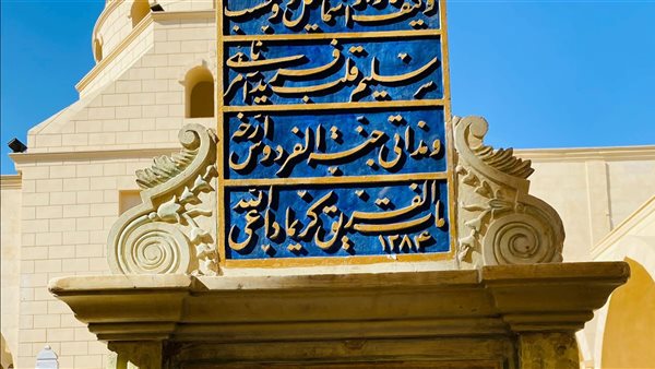 محافظ القاهرة: الانتهاء من ترميم التركيبات الخاصة بمتحف مقابر الخالدين