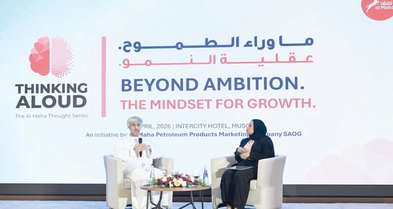 منتدى «القيادة» يستعرض استدامة النمو فـي ظل بيئة أعمال متسارعة التغير ومتزايدة التنافسية