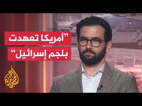 أكاديمي إيراني: طهران ترفض تجزئة الملفات وقد تنسحب من المفاوضات مع واشنطن