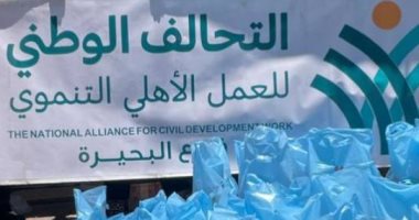 التحالف الوطني بالبحيرة يوزع مواد غذائية على العمالة غير المنتظمة بجامعة دمنهور