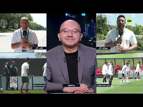 من القاهرة - جولة خاصة مع مراسلي أون سبورت من أمريكا
