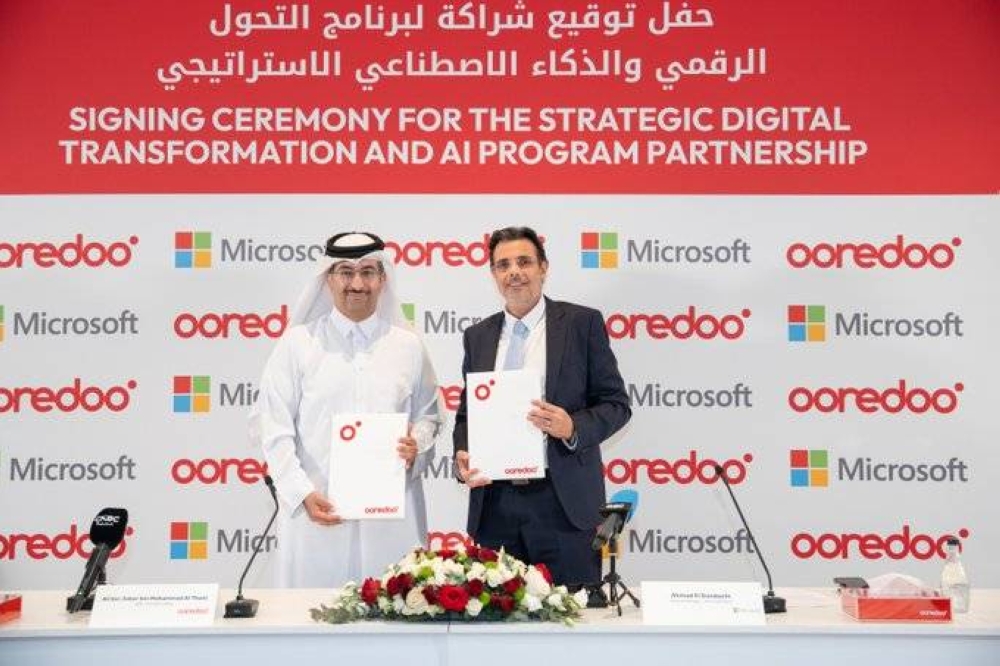 "أريدُ قطر" تعلن إطلاق برنامجها الجديد للتحول الرقمي والذكاء الاصطناعي الإستراتيجي