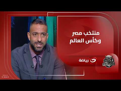 Ahmed Hossam Mido: This program was the first to predict the success of Hossam and Ibrahim Hassan...