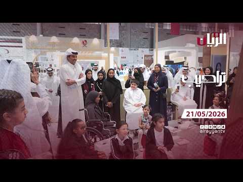 برنامج تراحيب