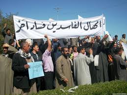 إلغاء ازدواج الرواتب وامتيازات كبار المسؤولين توفر (3.4) مليار دولار سنوياً لخزينة الدولة