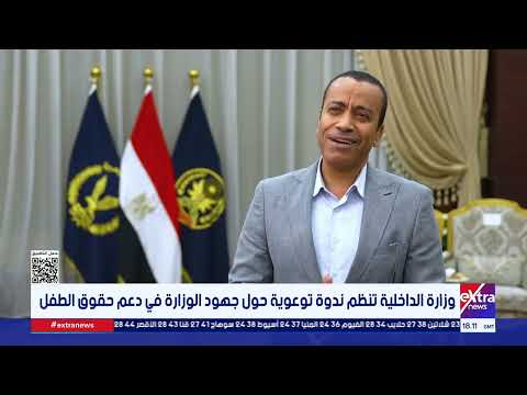 غرفة الأخبار| جولة الـ 9 مساء الإخبارية