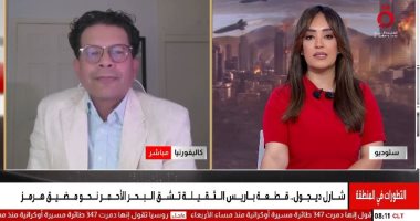 أشرف سنجر: التصعيد الأمريكى ضد إيران مستبعد وترامب يسعى لصفقة تاريخية