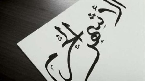 عضو الأزهر للفتوى يشرح سبب تسمية الأشهر الحرم بهذا الاسم (فيديو)