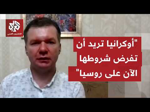 هل تنجح أوكرانيا بعملياتها المتواصلة واستهداف منشآت حيوية روسية في نقل الحرب إلى العمق الروسي؟