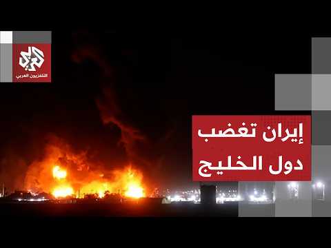 خيارات الدول الخليجية للرد على الانتهاكات الإيرانية في هرمز