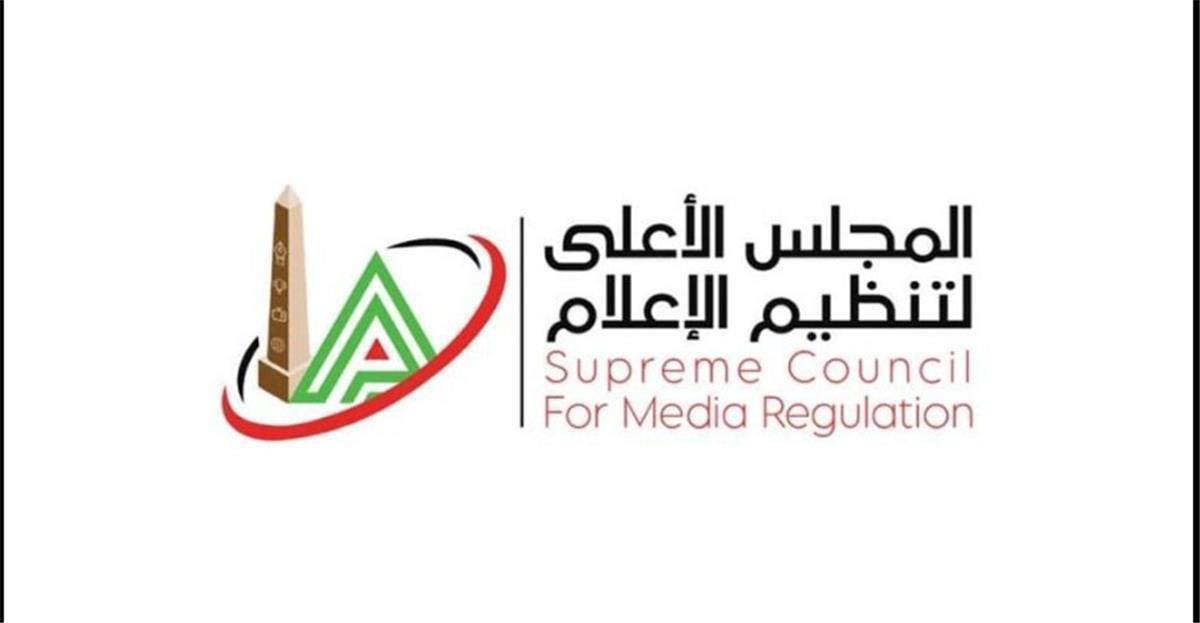 الأعلى للإعلام يستدعي الممثل القانوني لقناة الزمالك