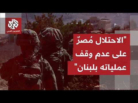هل يفهم إعلان اتفاق وقف إطلاق النار بين إسرائيل وحزب الله أنه جاء لاحتواء التصعيد الأخير؟