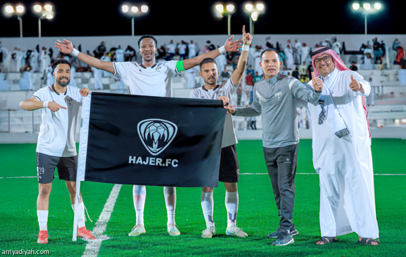 هجر.. ثالث الصاعدين إلى يلو