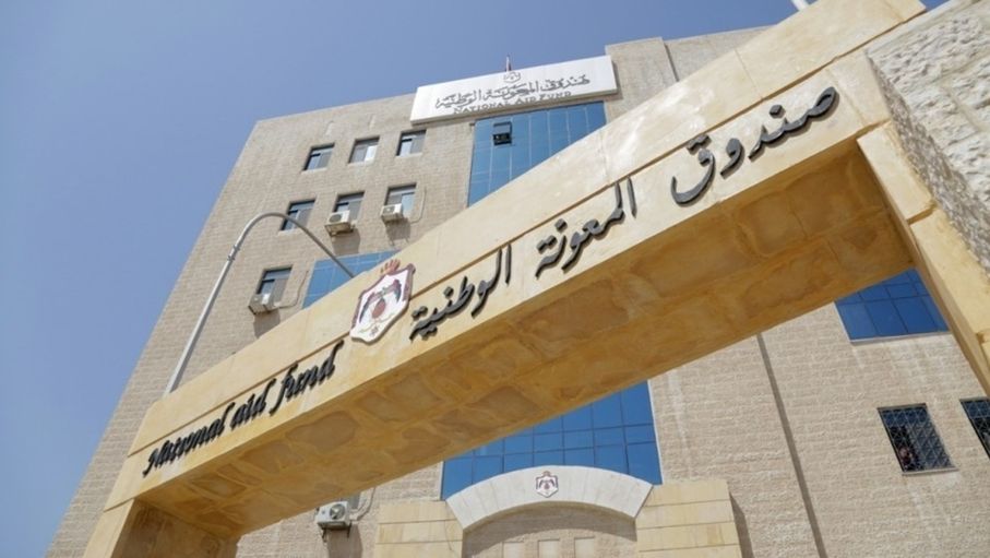 "المعونة الوطنية" يخرج دفعة من برامج التمكين الاقتصادي في الأزرق