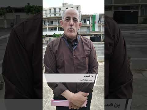 The baccalaureate exams have begun at Al-Idrisi High School in the capital. #AlKhabarTVCoverage