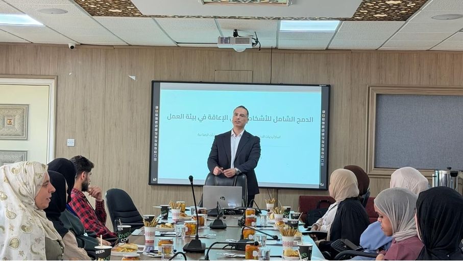 غرفة صناعة إربد تنفذ جلسة توعوية حول تعزيز دمج الأشخاص ذوي الإعاقة في بيئة العمل