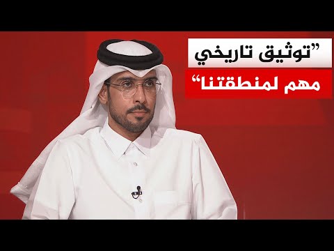 Abdullah Al-Otaibi: The Iranian bombing targeted Qatar, the country that led historic mediations ...